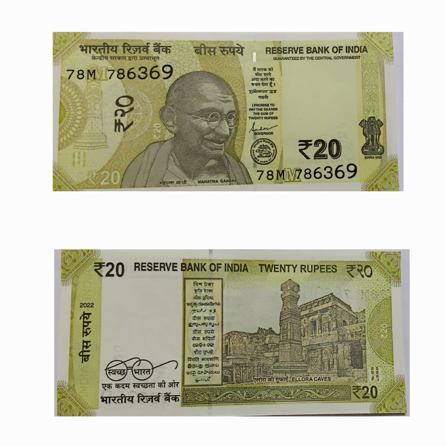 20 Rupees Governor Shakti Kanta Das Star Inset M 2022 UNC 786 SERIES 78 M 786369