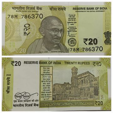 20 Rupees Governor Shakti Kanta Das Star Inset M 2022 UNC 786 SERIES 78 M 786370