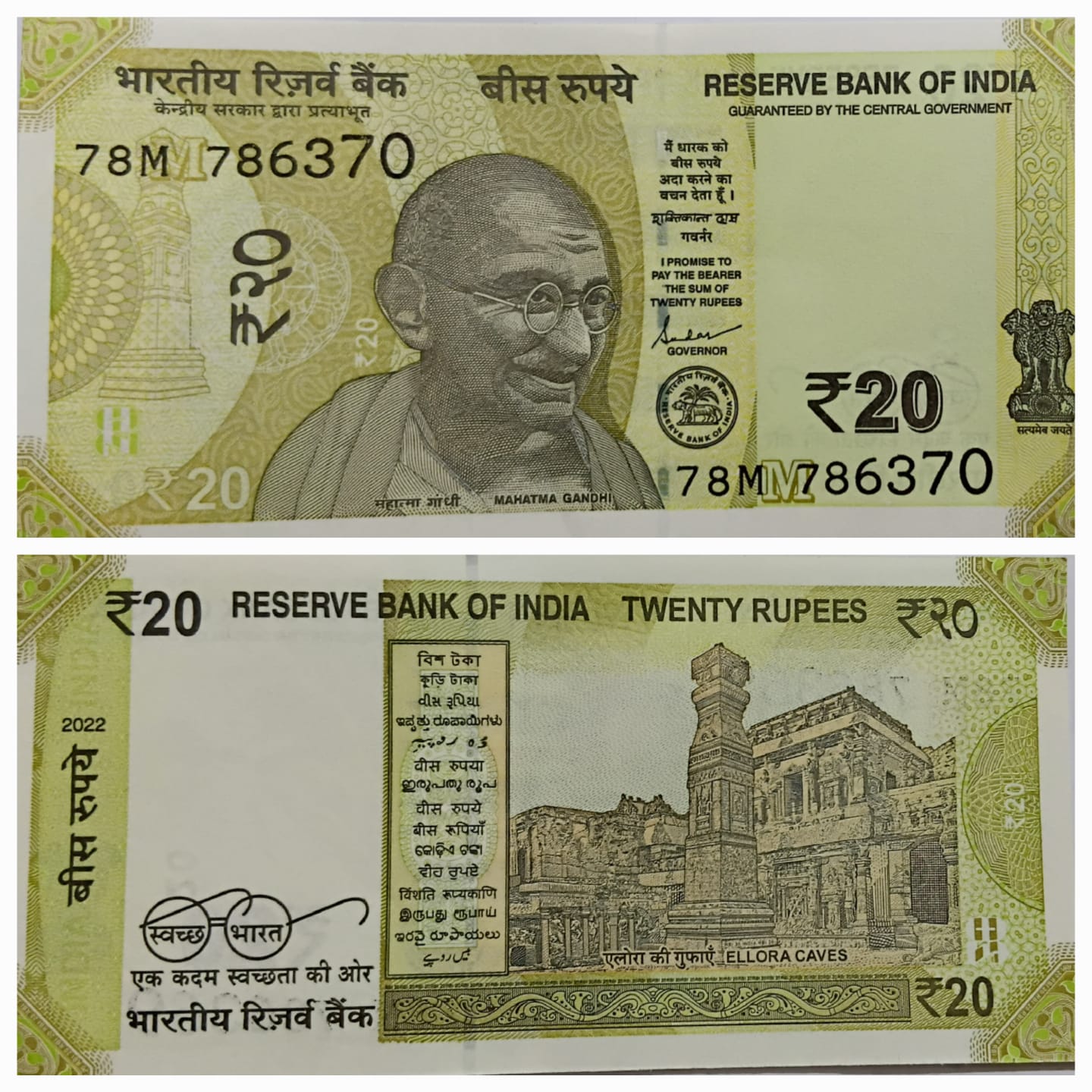 20 Rupees Governor Shakti Kanta Das Star Inset M 2022 UNC 786 SERIES 78 M 786370