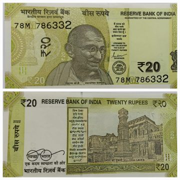 20 Rupees Governor Shakti Kanta Das Star Inset M 2022 UNC 786 SERIES 78 M 786332