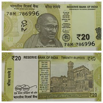 20 Rupees Governor Shakti Kanta Das Star Inset M 2022 UNC 786 SERIES 78 M 786996 (MIRROR IMAGE)