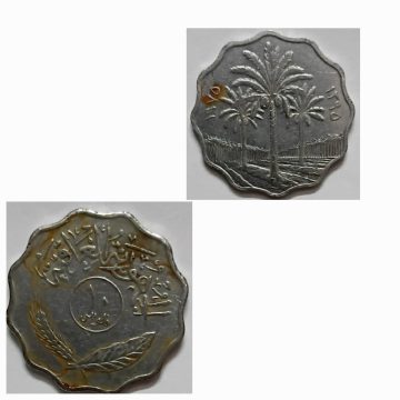 IRAQ 10 FILS 1975 USED