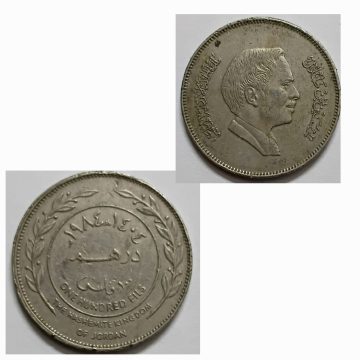 JORDAN 100 FILS 1984(used)