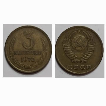RUSSIA-3 KOPEKS 1972(Used)