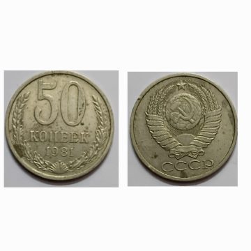 RUSSIA-50 KONEEK 1981(Used)
