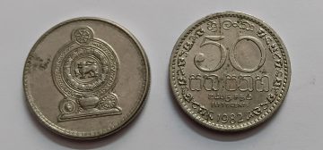 SRI LANKA 50 CENTS 1982 (USED)