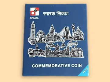 COMMEMORATION OF 150 YEARS OF 'VANDE MATRAM' 1875-2025 (PROOF SET) Rs.150