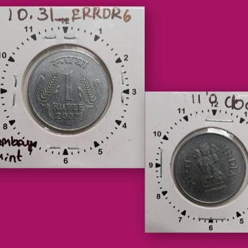 1 RUPEE-2002 BOMBAY MINT 11.00 O' CLOCK ROTATION ERROR COIN  USED