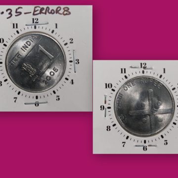 1 RUPEE 2005 CALCUTTA MINT 10 O'CLOCK ROTATION ERROR COIN UNC