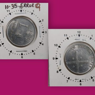 1 RUPEE 2005 CALCUTTA MINT 9.30 ROTATION ERROR COIN USED