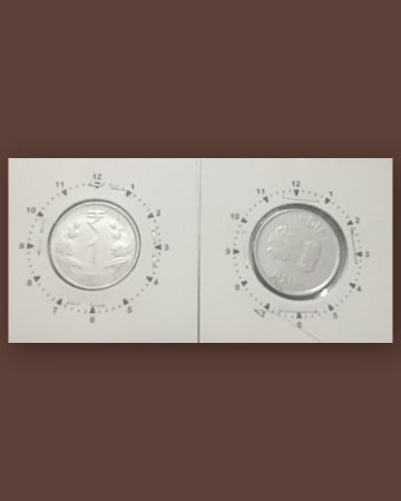 1 RUPEE 2015 HYDERABAD MINT 10 O'CLOCK ROTATION ERROR COIN USED