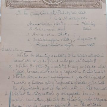 3 Annas Copy Fiscal Stamp Paper from PUDUKOTTAI slightly damaged