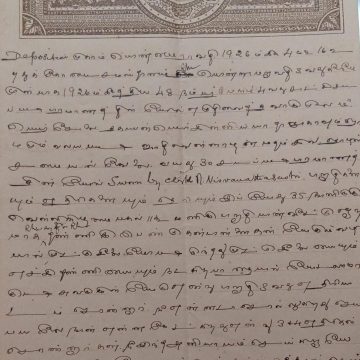 3 Annas Copy Fiscal Stamp Paper from PUDUKOTTAI slightly damaged