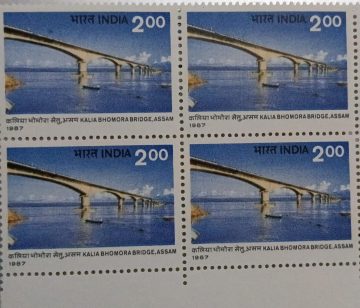 Kalia Bhomora Bridge Bridge, Brahmaputra River, Boat Rs. 2 Commemorative (Block of 4 stamp)