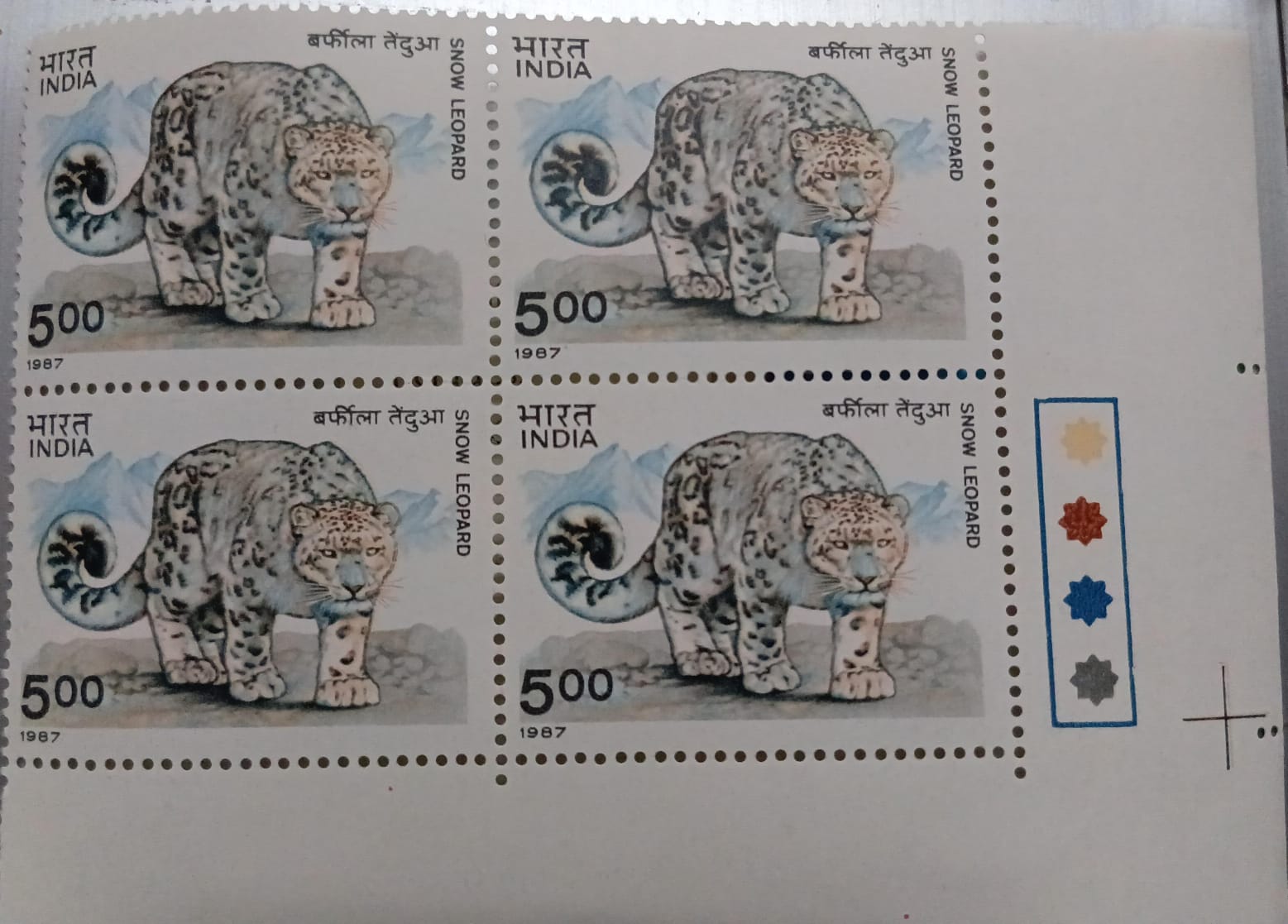 Wild life, Snow Leopard (Block of 4 TL Stamp)
