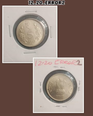 5 RUPEES 2012 HYDERABAD MINT OFF CENTRE ERROR COIN USED