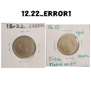 5 RUPEES 2014 HYDERABAD MINT EXTRA METAL ERROR COIN USED