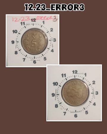 5 RUPEES 2015 NOIDA MINT 9.30 ROTATION ERROR COIN USED