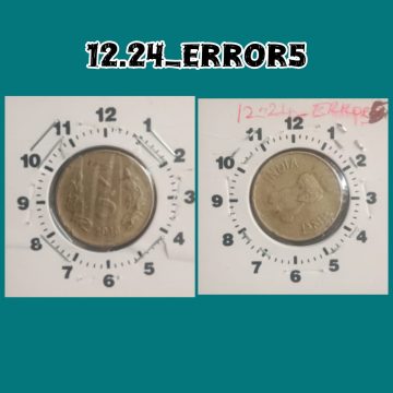 5 RUPEES 2016 NOIDA MINT 8.00 O'CLOCK ROTATION ERROR COIN USED
