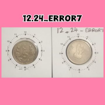 5 RUPEES 2016 HYDERABAD MINT 1.00 O' CLOCK ROTATION ERROR COIN USED