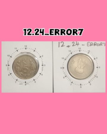 5 RUPEES 2016 HYDERABAD MINT 1.00 O' CLOCK ROTATION ERROR COIN USED