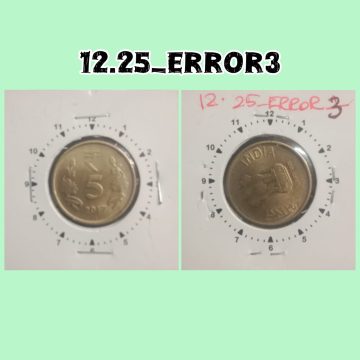 5 RUPEES 2017 NOIDA MINT 8.00 O'CLOCK ROTATION ERROR COIN USED
