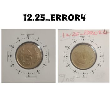 5 RUPEES 2017 NOIDA MINT 12.30 ROTATION ERROR COIN USED