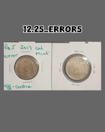 5 RUPEES 2017 HYDERABAD MINT OFF CENTRE ERROR COIN USED