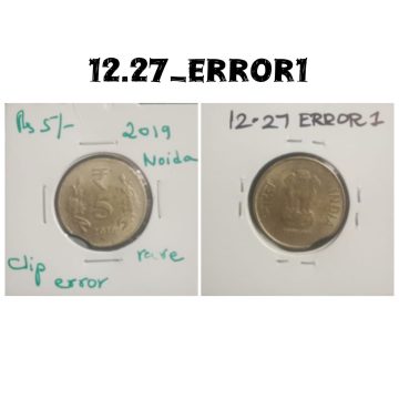 5 RUPEES 2019 NOIDA MINT CLIP ERROR COIN USED