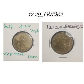 5 RUPEES 2020 HYDERABAD MINT CLIP ERROR COIN USED