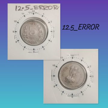 5 RUPEES-1996 CALCUTTA MINT 1.00 O'CLOCK ROTATION ERROR COIN USED