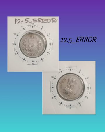 5 RUPEES-1996 CALCUTTA MINT 1.00 O'CLOCK ROTATION ERROR COIN USED