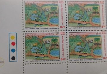 National children's Day. (Block of 4 TL Stamp)
