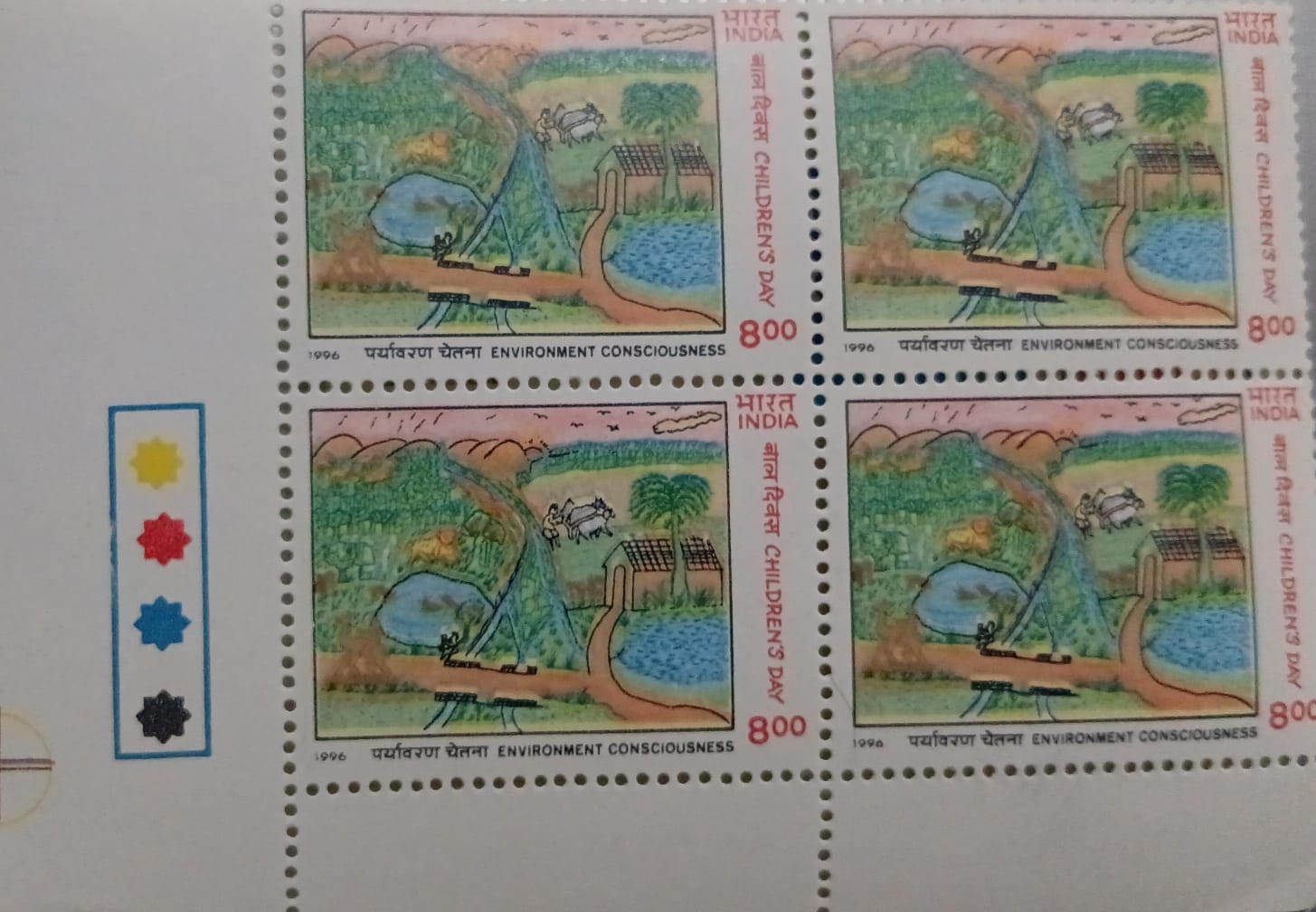 National children's Day. (Block of 4 TL Stamp)