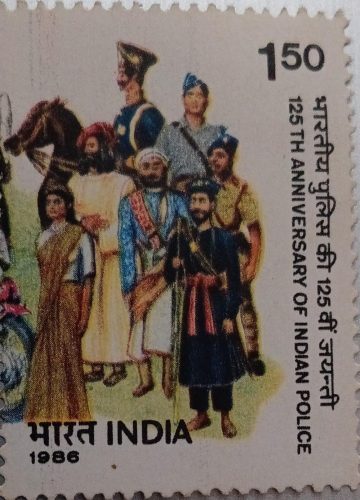 125th Anniversary of Indian Police Rs.2_Cut Setenant
