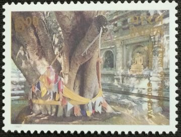 INDEPEX 97', International stamp Exhibition, New Delhi (2th Issue) Buddhist cultural sites Bodhi Tree Rs.6_Cut Setenant