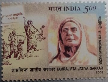 60th Anniversary of National Govt.of Tamluk :Matangini Hazra Rd.5__Cut Se Tenant