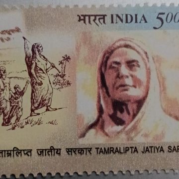 60th Anniversary of National Govt.of Tamluk :Matangini Hazra Rd.5__Cut Se Tenant