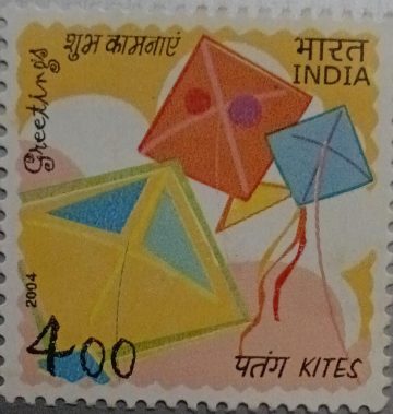 Greetings Stamps-Kites Rs.4 _Cut Setenant