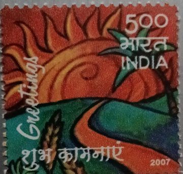 Greetings Stamps-Rising Sun and Tree _Cut Setenant