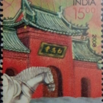 White Horse Temple _Cut Setenant