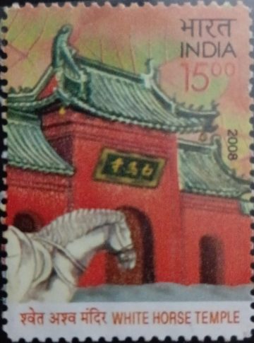 White Horse Temple _Cut Setenant