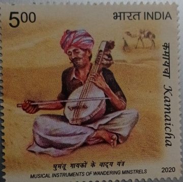 Musical Instrument Of Wandering Minstrels :Kamaicha Instrument Rs 5__Cut Setenant