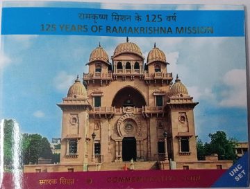 125 YEARS OF RAMAKRISHNA MISSION UNC SET Rs.125 (UNC SET)