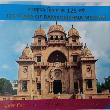 125 YEARS OF RAMAKRISHNA MISSION UNC SET Rs.125 (UNC SET)