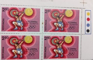 XXIII Olympic Games, Los Angeles. Weightlifting (Block of 4 TL Stamp)