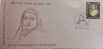 First Day Cover 31 May 2025 300th Birth Anniversary Of Ahilya Bai Holkar(fdc-2025)