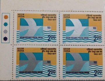 Asian Ocean Postal Union. Organisation, Emblem, Postal Union, Pigeon, Dove, Ocean, Letter, Rs. 2(Block of 4 TL Stamp)