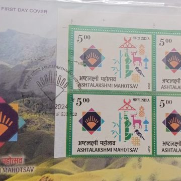 First Day Cover 06.Dec'24 Ashtalakshmi Mahotsav (FDC-2024)BLK 4TL