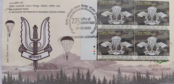 First Day Cover 24 Feb 2023 225 Glorious Years 2Nd Battalion The Parachute Regiment (Special Forces) (Fdc-2023)Blk 4Tl